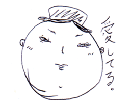 Moving!!A Man Wearing Glasses!! sticker #13638562