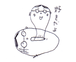 Moving!!A Man Wearing Glasses!! sticker #13638563