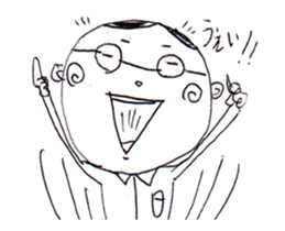 Moving!!A Man Wearing Glasses!! sticker #13638567