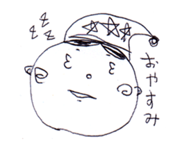 Moving!!A Man Wearing Glasses!! sticker #13638572