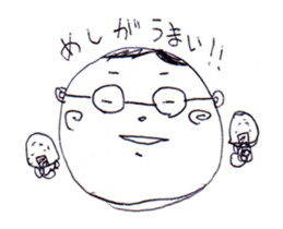 Moving!!A Man Wearing Glasses!! sticker #13638573