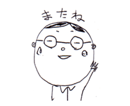 Moving!!A Man Wearing Glasses!! sticker #13638576