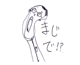 Moving!!A Man Wearing Glasses!! sticker #13638577