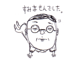 Moving!!A Man Wearing Glasses!! sticker #13638579