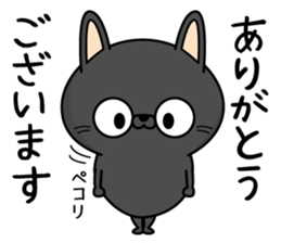 Black cat of everyday conversation sticker #13638588