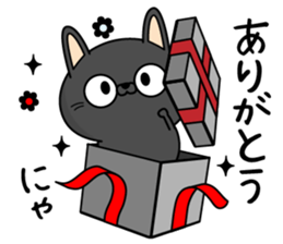 Black cat of everyday conversation sticker #13638589