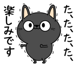 Black cat of everyday conversation sticker #13638592
