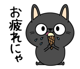 Black cat of everyday conversation sticker #13638594