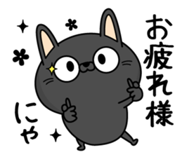 Black cat of everyday conversation sticker #13638595