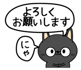 Black cat of everyday conversation sticker #13638598