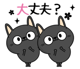 Black cat of everyday conversation sticker #13638601