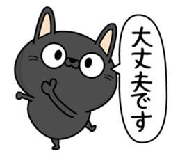 Black cat of everyday conversation sticker #13638602