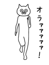 Cat with eyes like dead sticker #13638606