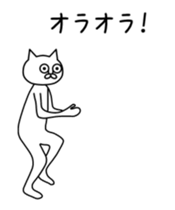 Cat with eyes like dead sticker #13638609