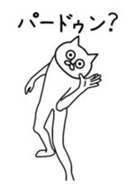 Cat with eyes like dead sticker #13638611