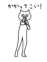 Cat with eyes like dead sticker #13638615