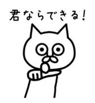 Cat with eyes like dead sticker #13638616