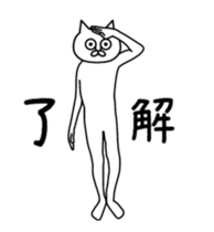 Cat with eyes like dead sticker #13638618