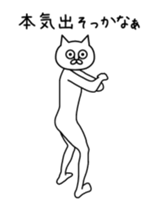 Cat with eyes like dead sticker #13638619