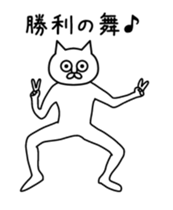 Cat with eyes like dead sticker #13638621