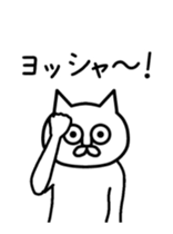 Cat with eyes like dead sticker #13638622
