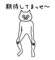 Cat with eyes like dead sticker #13638623