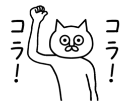 Cat with eyes like dead sticker #13638624