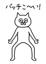 Cat with eyes like dead sticker #13638625