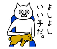 Cat with eyes like dead sticker #13638626