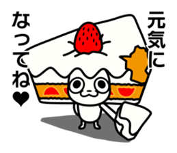 Cake white cat sticker #13638679