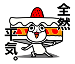 Cake white cat sticker #13638681