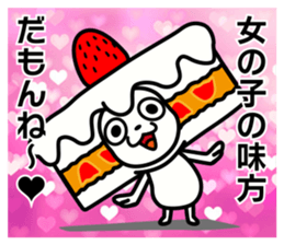 Cake white cat sticker #13638683