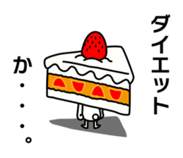 Cake white cat sticker #13638690
