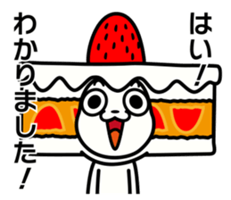 Cake white cat sticker #13638691