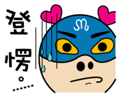 MM Heart Man. part2 sticker #13638775