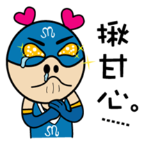 MM Heart Man. part2 sticker #13638779