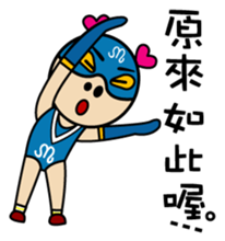 MM Heart Man. part2 sticker #13638787