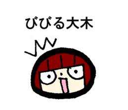 My name is OOKI sticker #13638792