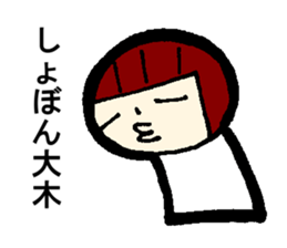 My name is OOKI sticker #13638793