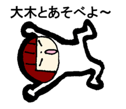 My name is OOKI sticker #13638803