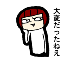 My name is OOKI sticker #13638810