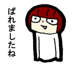 My name is OOKI sticker #13638813