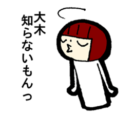 My name is OOKI sticker #13638815