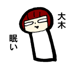 My name is OOKI sticker #13638820