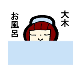 My name is OOKI sticker #13638821