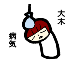 My name is OOKI sticker #13638822