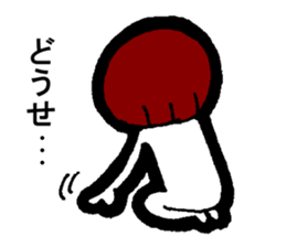 My name is OOKI sticker #13638826