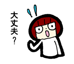 My name is OOKI sticker #13638828