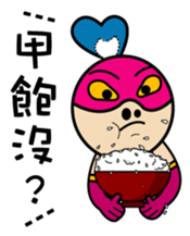 MM Heart Man. part3 sticker #13638942