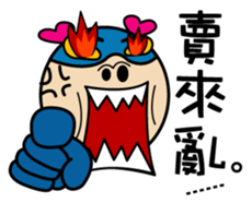 MM Heart Man. part3 sticker #13638947